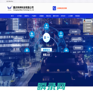 重庆电动升降柱