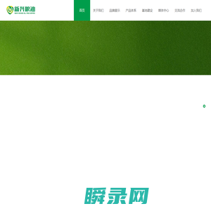 新兴粮油