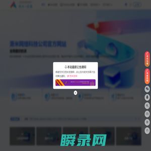 西米资源网