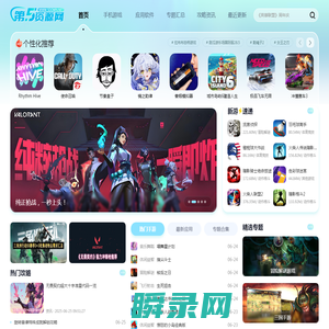 第五资源