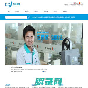 扁平电缆连接器