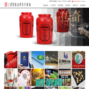 云南LOGO设计