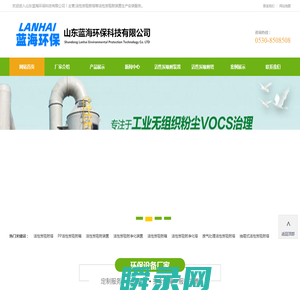 活性炭吸附塔