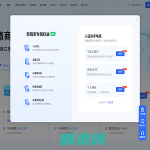 快手电商