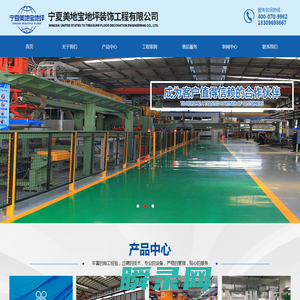 喷涂聚脲防水防腐涂料