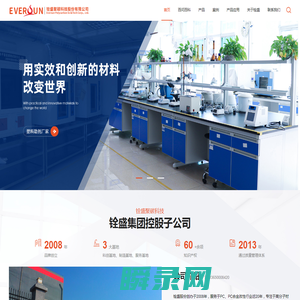 铨盛聚碳科技股份有限公司