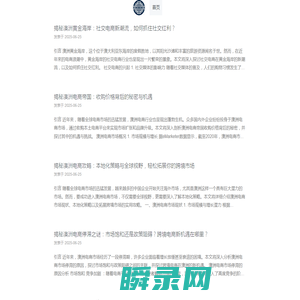 再小的个体