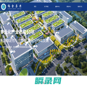 江苏金卫星能源科技有限公司