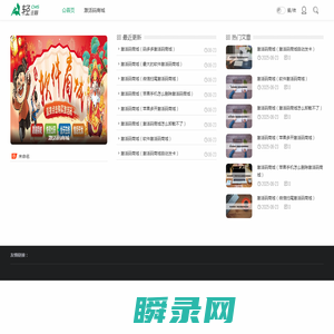 激活码商城