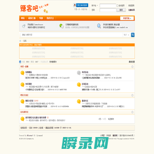 赚客吧