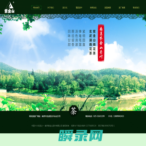 首页