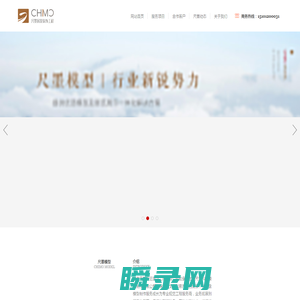 兰州沙盘模型公司