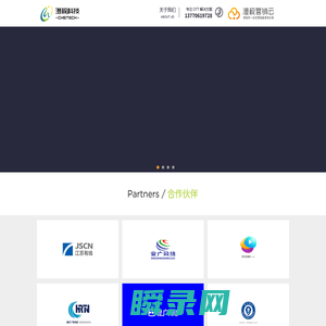 上海澄视信息科技有限公司