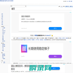 祁劲松的维客空间