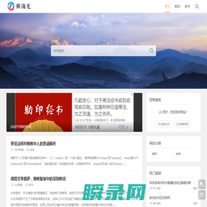 助印经书