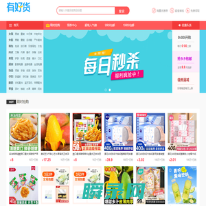 各类淘宝店铺商品热卖排行榜