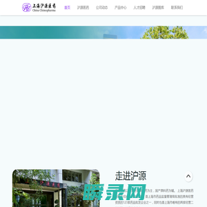 首页