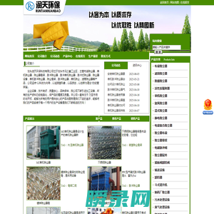 单机除尘器