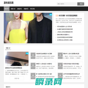 瀑布娱乐网