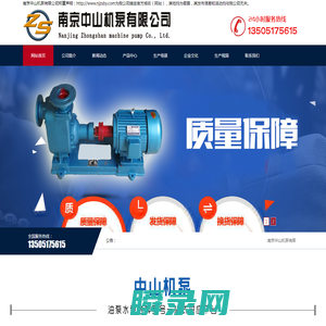 喷泉泵,无堵塞排污泵,不锈钢自吸泵,增压泵,喷泉专用泵,羽毛泵