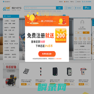 mro工业品采购网