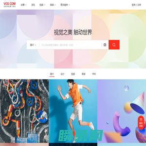 视觉中国VCG.COM