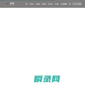 湖南芯力特电子科技有限公司