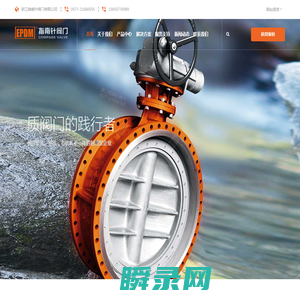 浙江衬氟蝶阀生产厂家