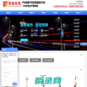 智慧路灯厂家,智慧灯杆厂家,智能路灯生产厂家