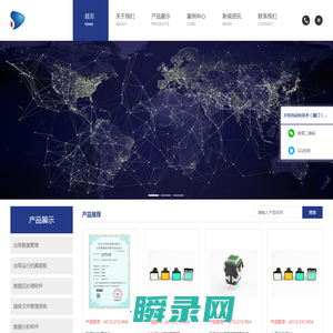 太仪自动化技术（厦门）有限公司