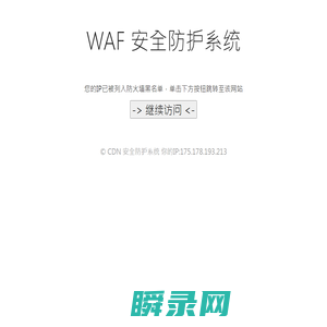 无锡市台湾同胞投资企业协会