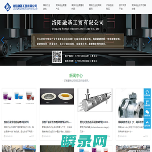 煤炭行业用碳化物耐磨材料