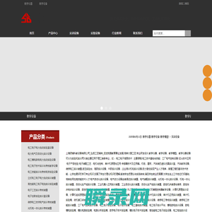 教学仪器