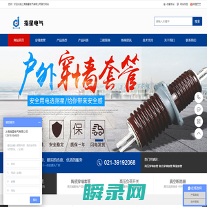 穿墙套管
