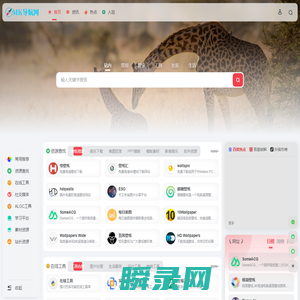MK导航网