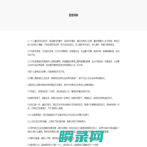 奇奇软件园