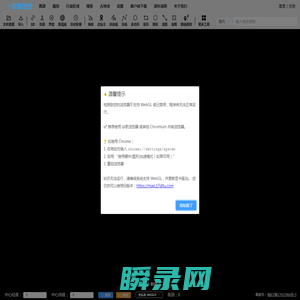 一起看地图
