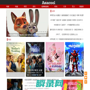 AsiaCool