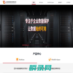 云桓科技