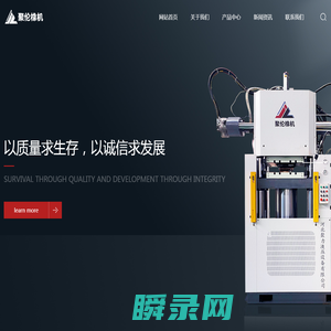 混凝土布料机,隧道布料机,衬砌台车布料装置