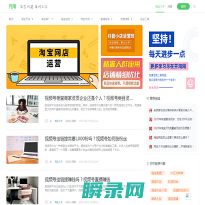 开淘网