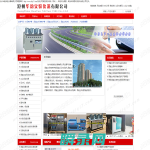 混凝土搅拌站试验仪器,移动标养室,混凝土标养箱,集装箱养护室,混凝土压力试验机,混凝土钻孔取芯机,混凝土试验仪器
