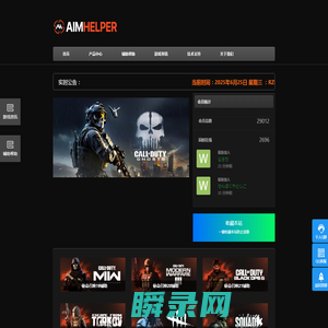 AIMHELPER科技