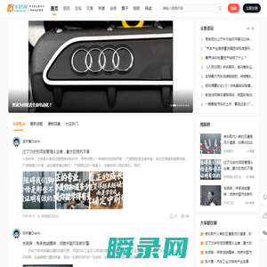 车研网CHEYAN.net