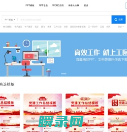 工图网