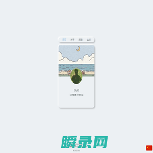 编程技术分享