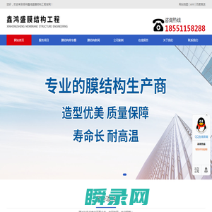 扬州膜结构停车棚,推拉棚,景观棚看台