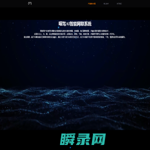 喵驾技术