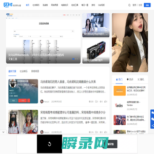 含义词