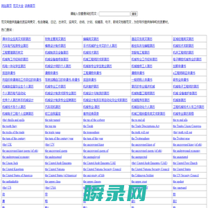 范文网